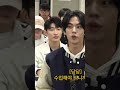 Dohoon is here to cure your boredom # TWS# Dohoon #shortviedo