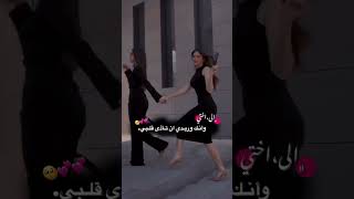 ستوريات انستا، ستوريات انستا بنات كيوت بدون كتابه.ستوريات بنات وردي 💕.