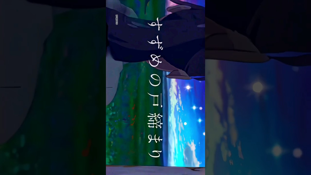 Best Scene Ever In Anime History#animeedits #suzume #virl #otaku @joihatakeotaku