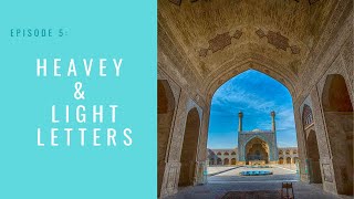 Heavy and Light Letters | Qari Zuhair Hussaini screenshot 5