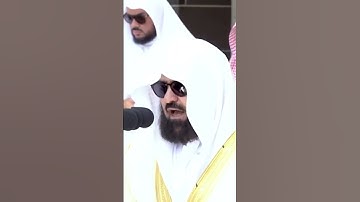 تلاوة خاشعة للشيخ عبدالرحمن السديس ٢٠ ذو القعدة ١٤٤٤ صلاة الجمعة