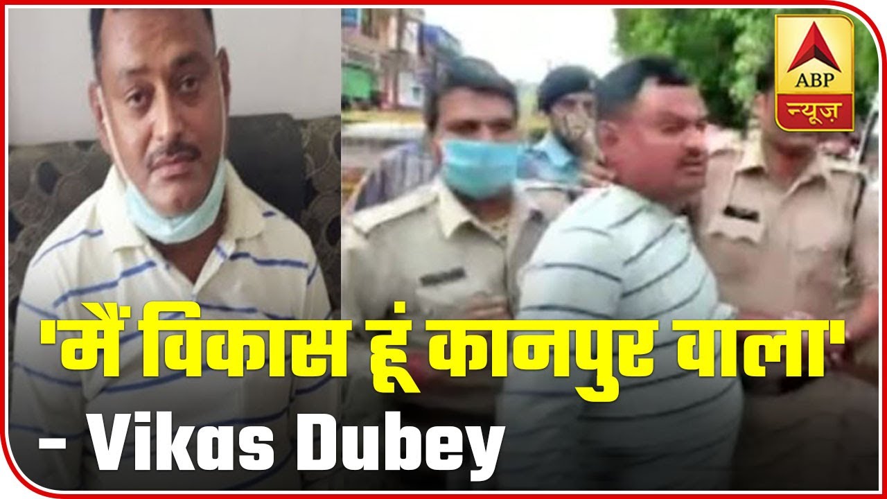 Kanpur Encounter Culprit Screams `I Am Vikas Dubey` Post-Arrest | Super 40 (09.07.2020)