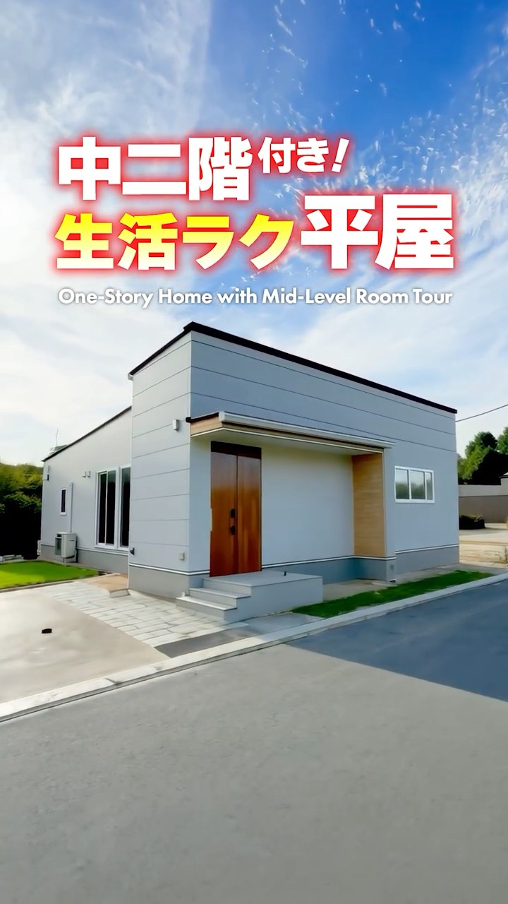 One-story room tour] Easy living! 31 tsubo one-story room