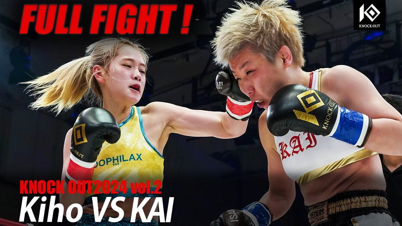 Kiho vs KAI【MAROOMS presents KNOCK OUT 2024 vol.2】 - YouTube