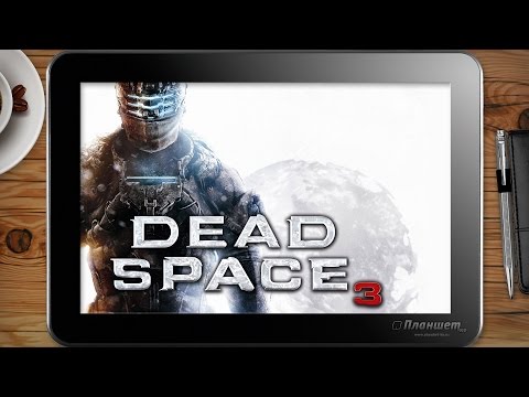 ИГРЫ НА WINDOWS ПЛАНШЕТЕ / Dead space 3 / on tablet pc game playing test gameplay