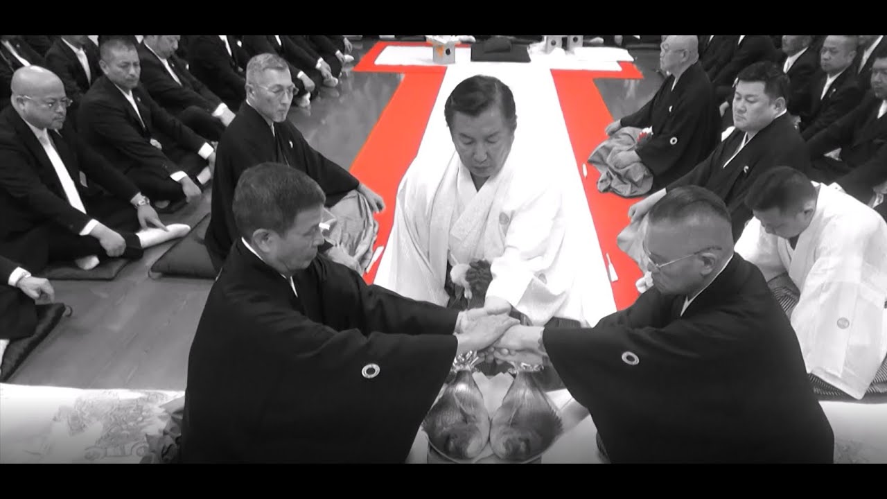 五分義兄弟盃　松葉会　出羽家一家　大久保一家