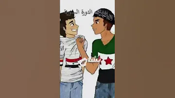ياسوريا فجرك طل 