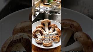 Stop Washing Mushrooms! 【衝撃】キノコを洗うと損する理由#kitchenhacks #cookingfacts #foodscience #mushrooms #料理