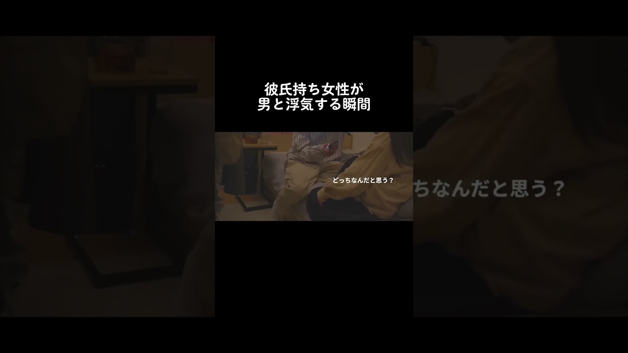 みんなどこかで正当化してる#恋愛