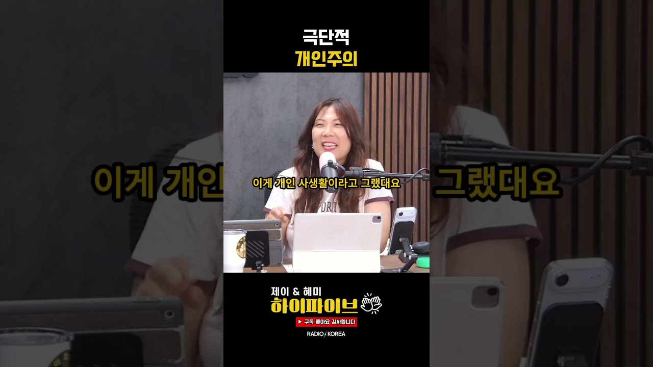 환장하는 개인주의 ㅋㅋㅋ
