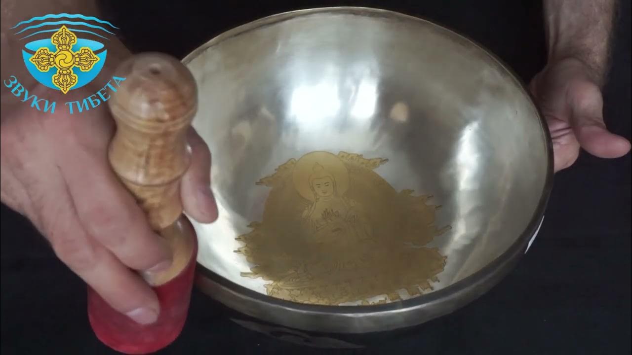 5Б25.7см 139 ГцДо# Коллекционная поющая чаша для практик. Купить ...