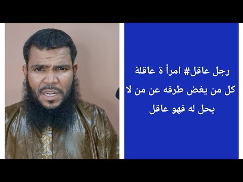 وانت اذا ارسلت طرفك رائد لقلبك يوما اتعبتك المناظر رايت الذي لا كله انت قادر عليه ولا عن بعضه انت صا