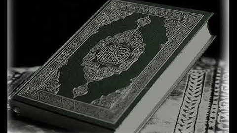 سورة العلق للشيخ احمد العجمي   Surat ALalq