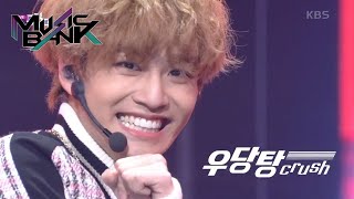 MCND - Crush(우당탕) (Music Bank) | KBS WORLD TV 210115 Resimi