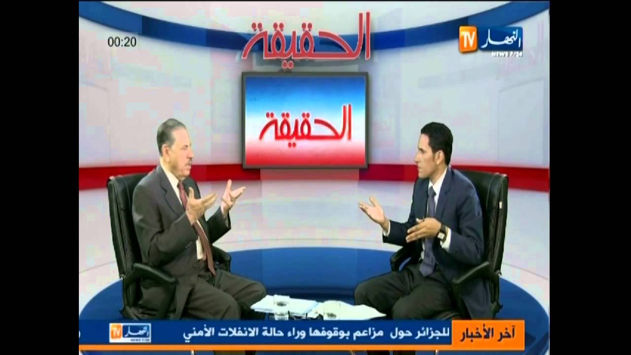 صالح قوجيل ضيف  برنامج الحقيقة