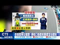 【每日必看】違停嗆警別講X話結局慘! 為2萬債務街頭亂鬥 20240506