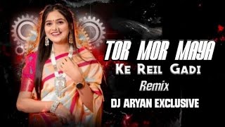 Tor Mor Maya Ke Rail Gadi Dj Song | Troll Mix | Gorelal Barman | Cg Song Dj | dj Aryan Exclusive