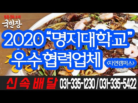 국빈장