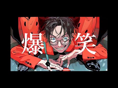 【両声類が歌ってみた】爆笑
