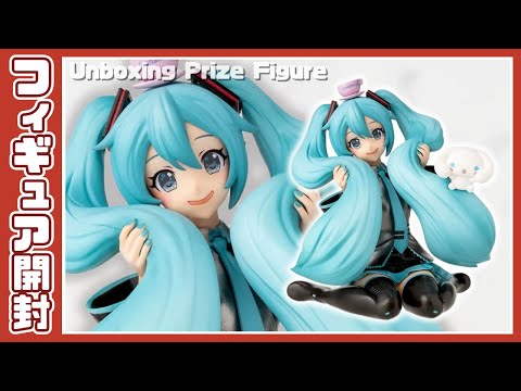初音ミク×シナモロール ちょこのせ プレミアムフィギュア ‐初音ミク