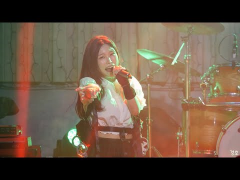 220815 아티스테4 용행호보 (龙行虎步) 유나 직캠  (Pimm&amp;#39;s - <strong>Kimi</strong> to boku)