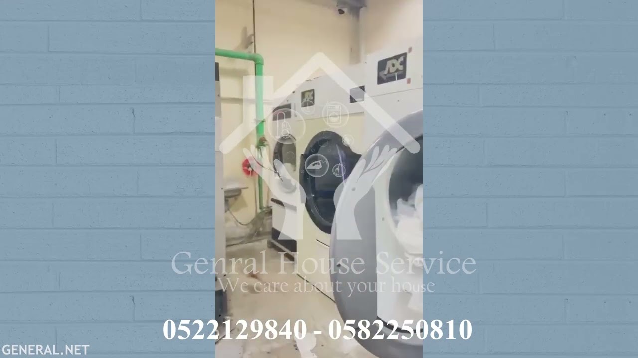 General House Laundry: Your Clothes, Our Care in the UAE 🇦🇪✨
