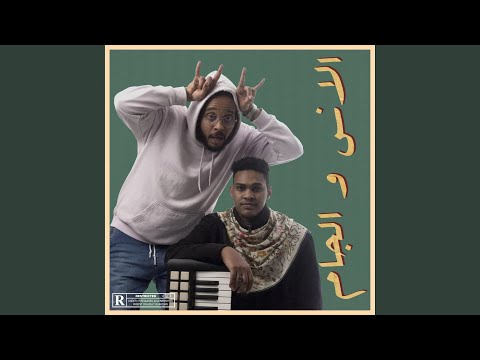بالض راع