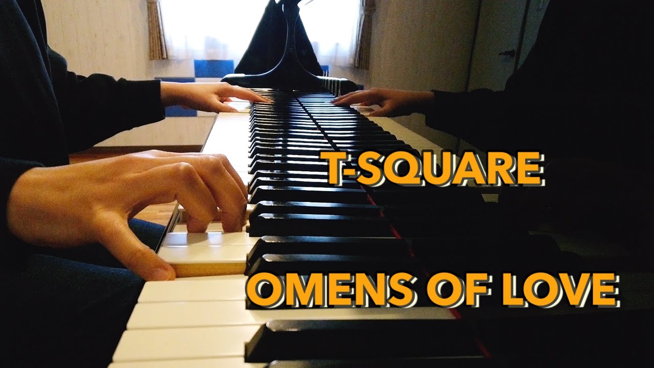 T-SQUARE  OMENS OF LOVE   ピアノソロバージョン【ぷりんと楽譜:上級】