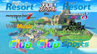 Wiiスポーツリゾート タイトル 同時再生 (ver.1)