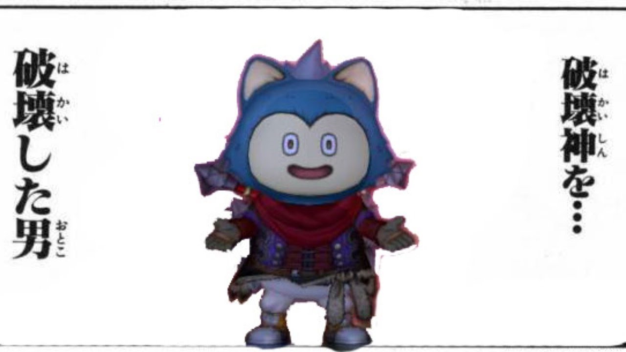 ドラクエ10 破壊神も破壊したしver5 4行くか ネタバレ注意 Youtube ドラクエ10 破壊神も破壊したしver5 4行くか ネタバレ注意 Youtube