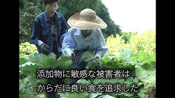 映画『食卓の肖像』予告編