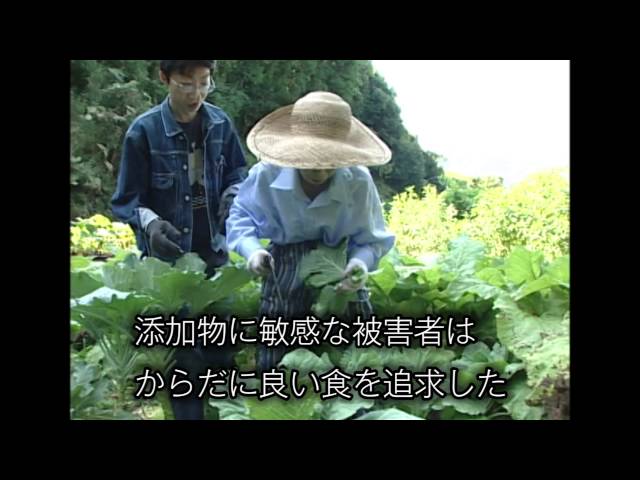 映画『食卓の肖像』予告編