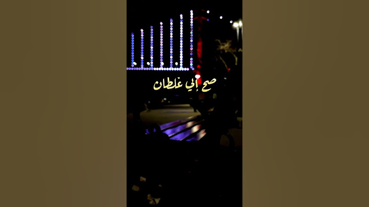 أجمل خاطرة اعتذار  اسف جدآ اعتذر لك من كل قليي