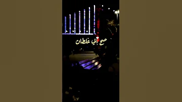أجمل خاطرة اعتذار اسف جدآ اعتذر لك من كل قليي 