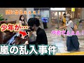 嵐の「Monster」を駅で弾いてたら男の子に襲撃されたwww【ストリートピアノ】