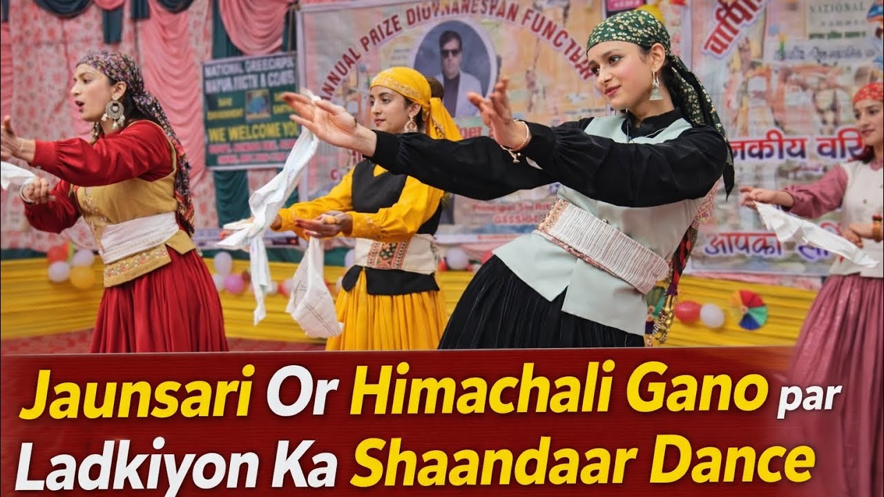 जौनसारी हिमाचली गानों पर लड़कियों का शानदार डांस || Himachali Song || Jaunsari Song