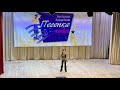 Пиратский блюз Конкурс Песенка Года 2019 г. ЛОБНЯ