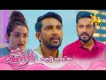 Paata kurullo        episode 01  20240510  hiru tv