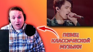 FIRST REACTION OF AN AMERICAN / SingerDad: Dimash - SOS (Dimash reaction)