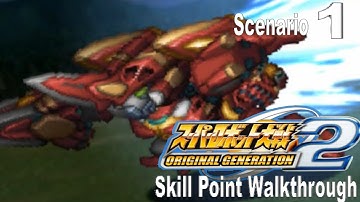 Super Robot Taisen OGS 2 Walkthrough - Scenario 1 [The Stirring Shadow]