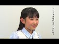 ハロプロ研修生 メンバー紹介 梁川奈々美（やながわななみ）