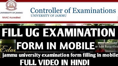 how to fill jammu university UG examination form in mobile || UG exam form in mobile full steps