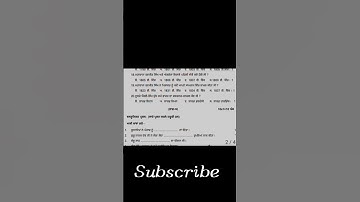 100% history paper of 12th class । september exam #exam#paper#