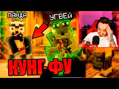 KUNG FU PANDA ON EDISON S STREAM SURVIVAL 250 EDISON MODS