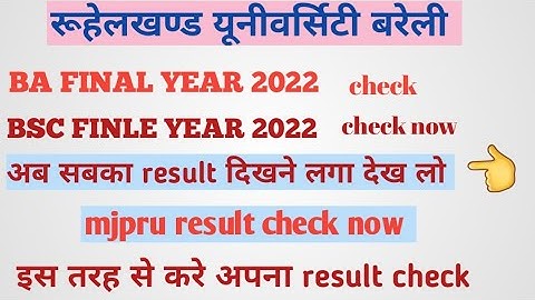 ba final year result 2022 ll ba final year