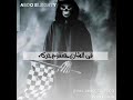حاله وتس حمو بيگا مهرجان وصلو الاخوات Abdo Elkonty 