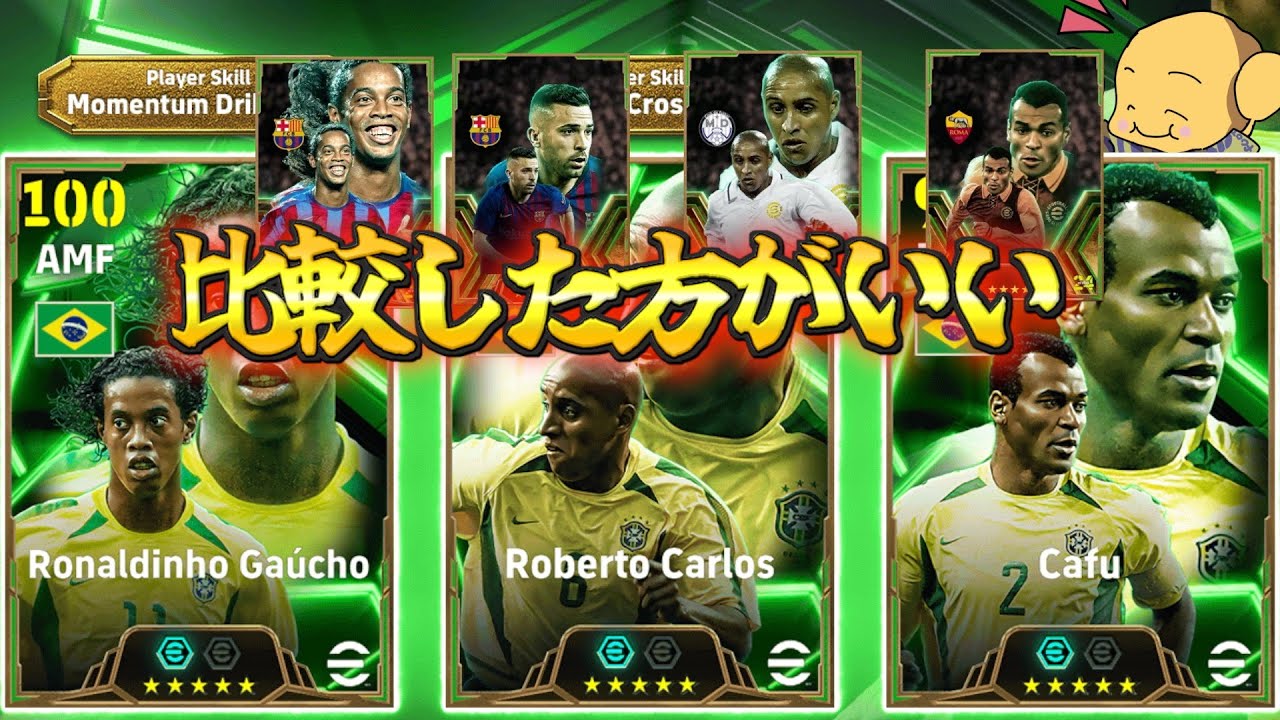バッジ 5点セット ペプシ サッカー ロナウジーニョ ロベルトカルロス hq720.jpg?sqp=-