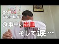 【楽しい食事が一転…】自閉症で重度知的障害のある息子とお好み焼きを食べに行った時の出来事です。