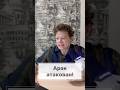 ИЗРАИЛЬ УДАРИЛ ПО ЯДЕРНОМУ РЕАКТОРУ АРАК!