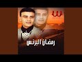     مجانيش اغلى الحبايب